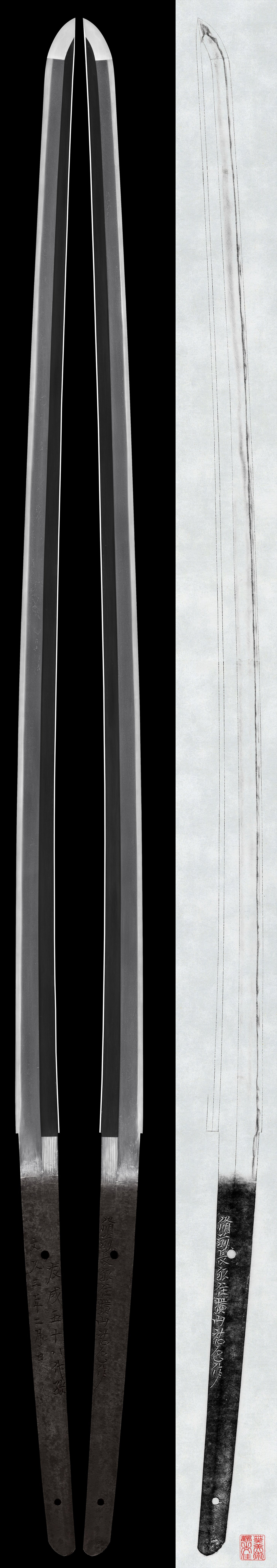 Katana:Bizen Osafune Ju Yokoyama Sukekane Saku (1st generation)(NBTHK Hozon Token)