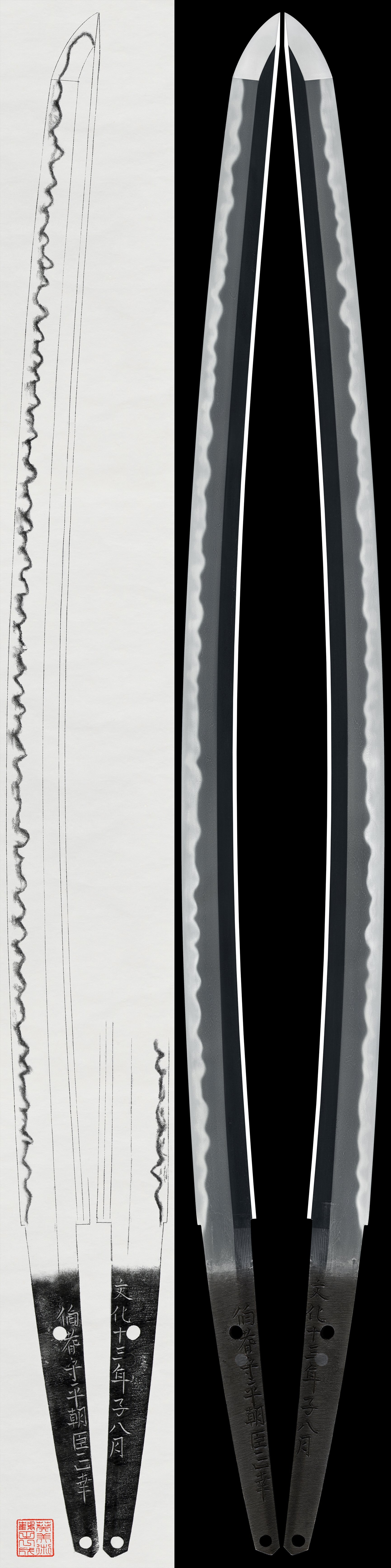 Katana: Hokinosuke Taira Ason Masayuki(NBTHK Tokubetsu Hozon Token)