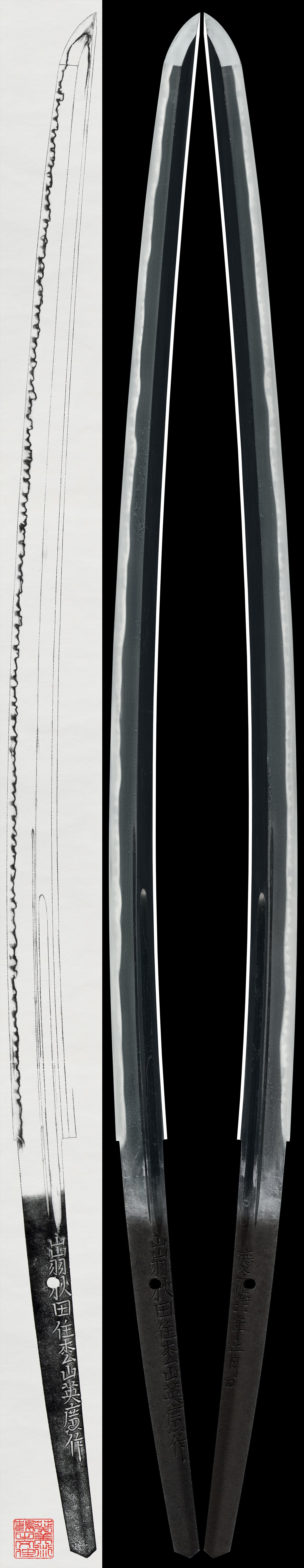 Katana: Dewa Akita ju Matsuyama Hidehiro saku. Dated: February, Keio 4 (1868).(NBTHK Hozon Token)