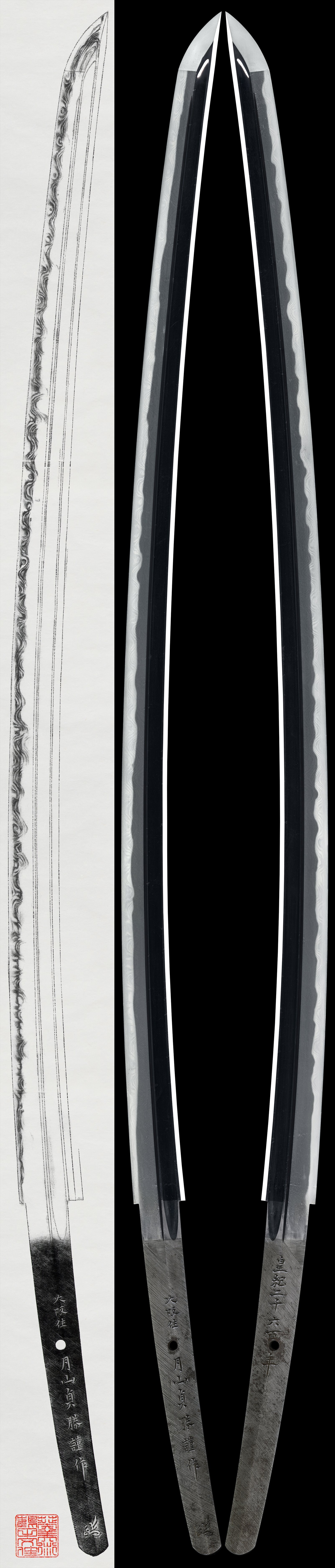 Katana:Osaka ju Gassan Sadakatsu kin saku Imperial Year 2600 (1940)(NBTHK Tokubetsu Hozon Token)