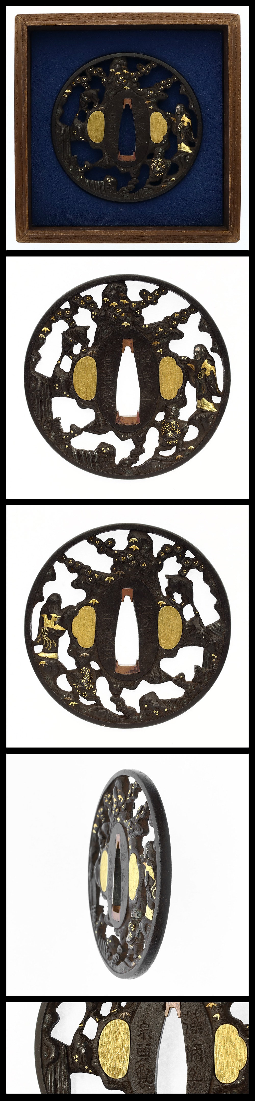 Tsuba:Mogarashi Nyudo Soten(NBTHK Hozon Tosogu)