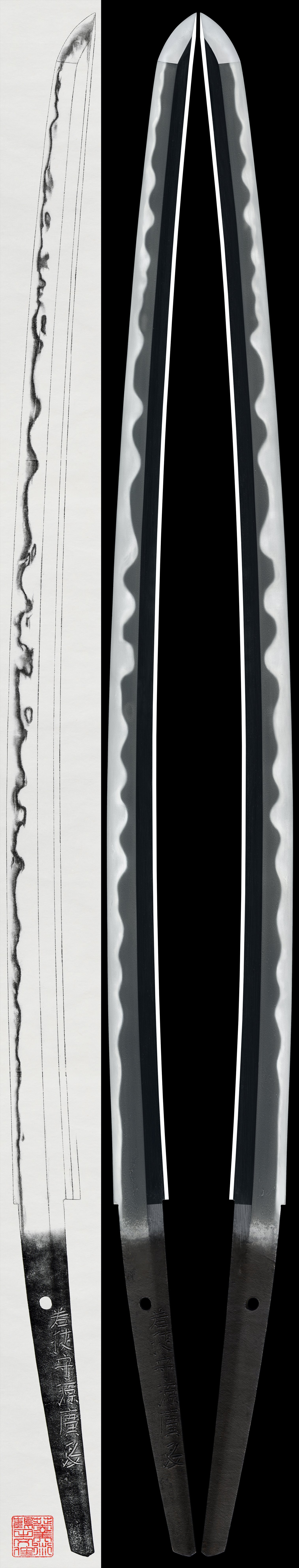 Katana: Wakasa Kami Minamoto Hiromasa(NBTHK Tokubetsu Hozon Token)