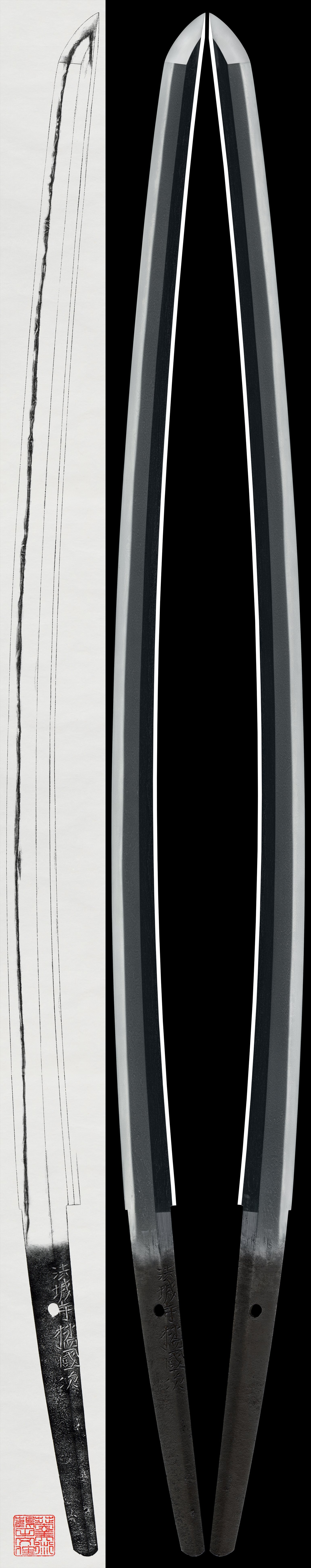 Katana: Hojōji Tachibana Kunitsugu(NBTHK Tokubetsu Hozon Token)