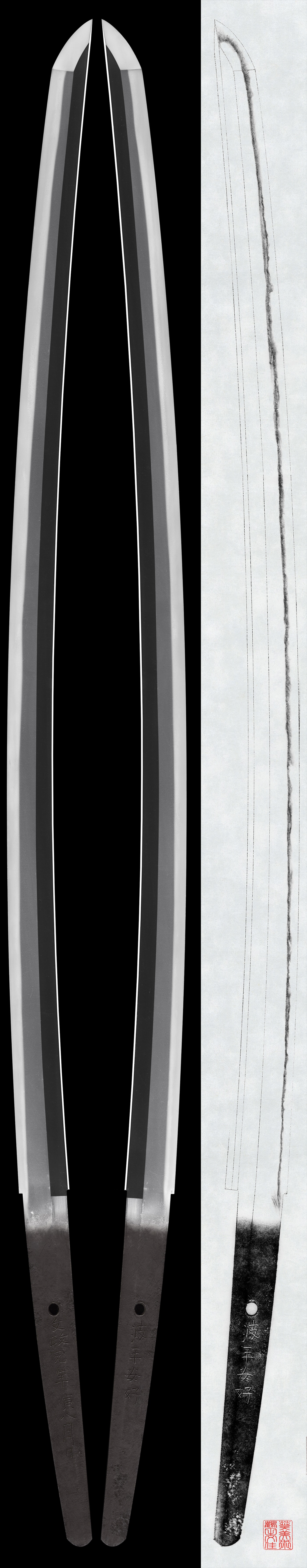 Katana:Naminohira Yasuyoshi (signed on behalf of the 61st generation Yukiyasu). A date in August, 1818. (NBTHK Tokubetsu Hozon Token)