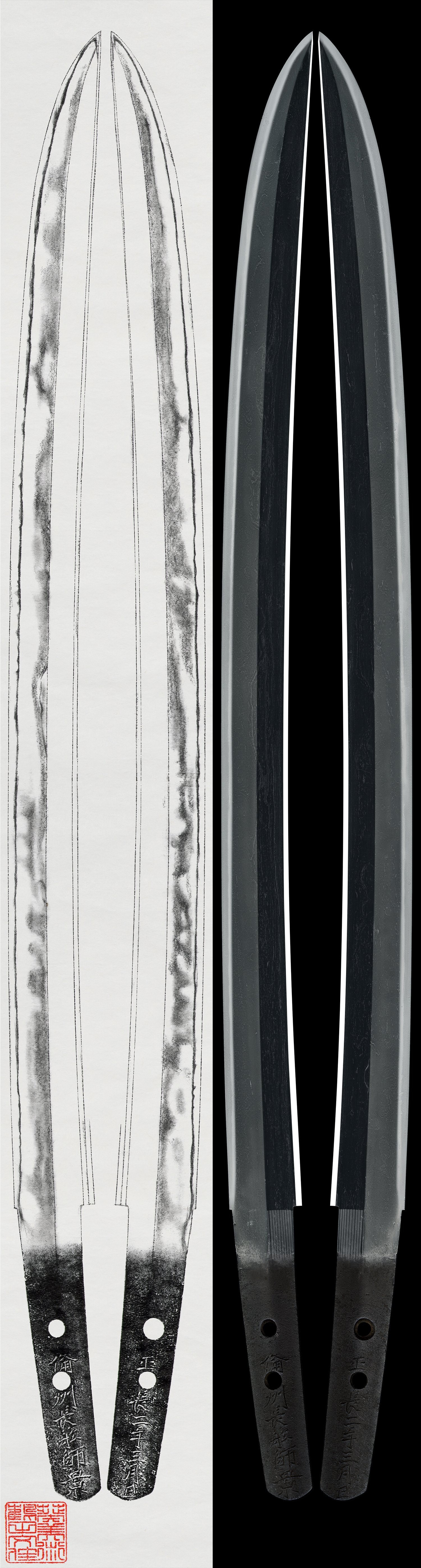 Wakizashi:Bishu Osafune Morokage A date in March, 1429(NBTHK Tokubetsu Hozon Token)