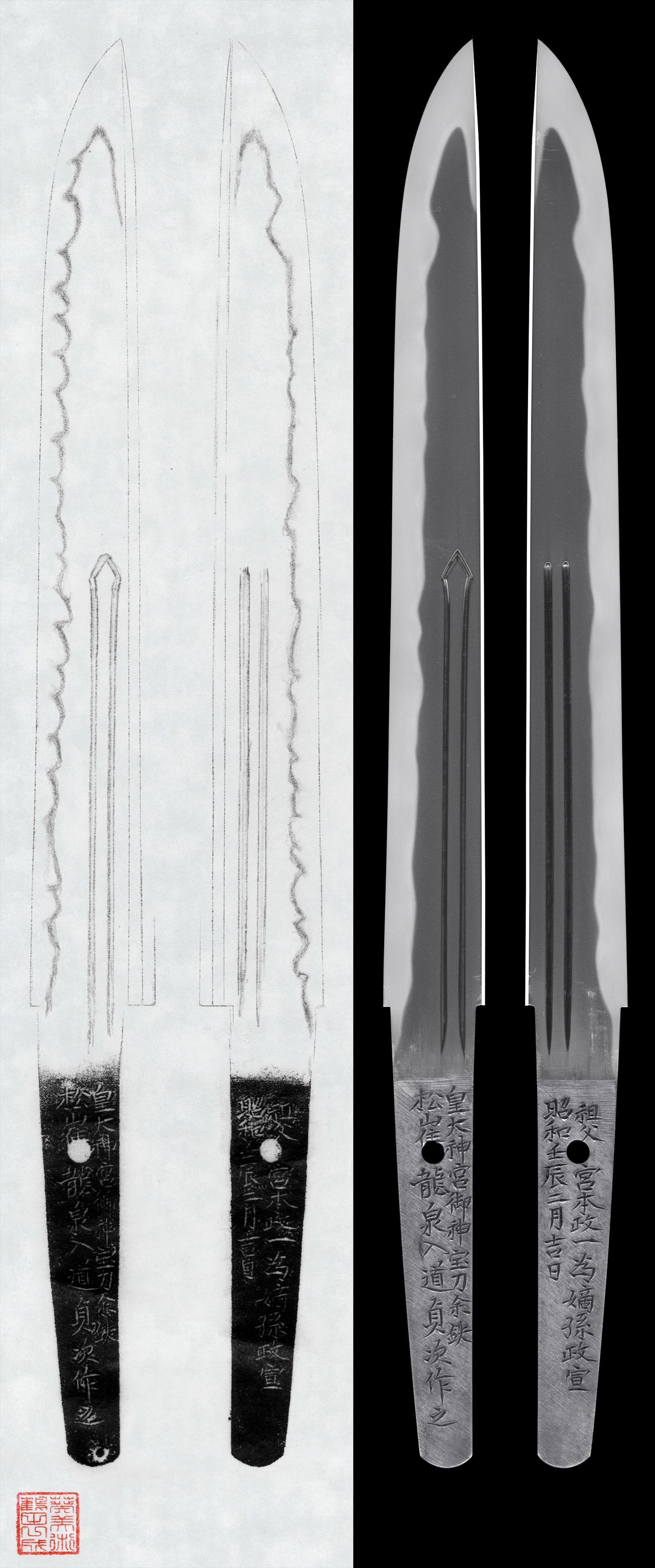 Tanto: Remaining steel from the sacred treasure sword of the Imperial Grand Shrine Made by Matsuyama ju Ryusen Nyudo Sadatsugu (Living National Treasure)(NBTHK Tokubetsu Hozon)