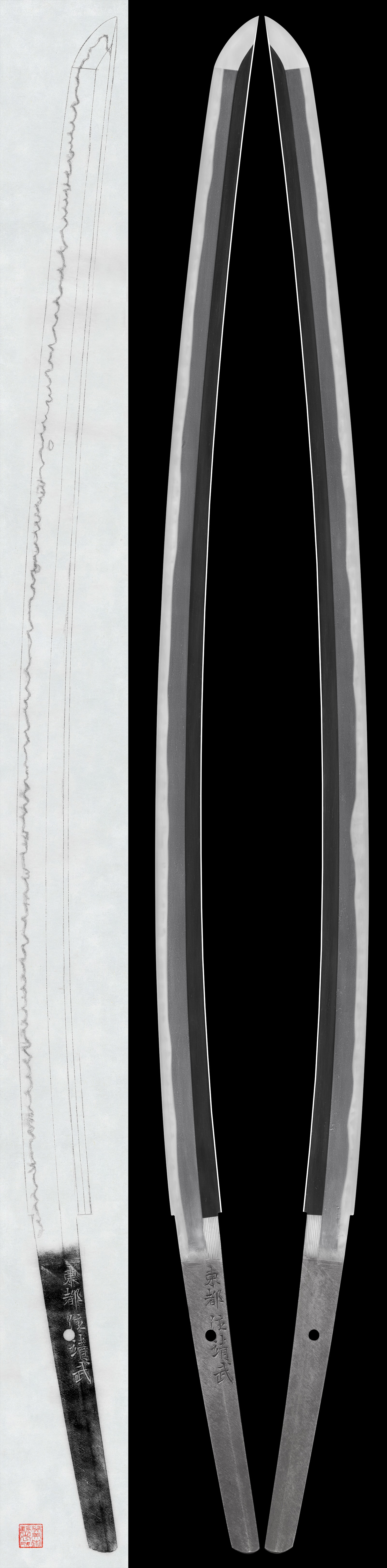 Katana: Toto ju Yasutake(Guaranteed: NBTHK Hozon)