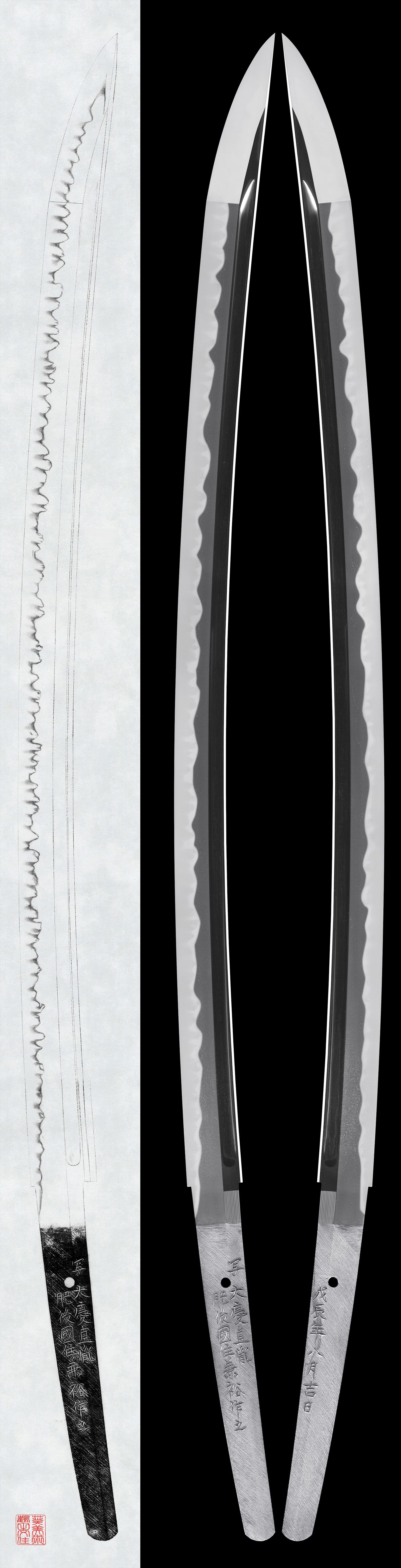 Katana : Utsushi Taikei Naotane, made by Kanehiro residing in Higo Province. In the 8th month, an auspicious day of the year of Tsuchinoe-Tatsu 1988.