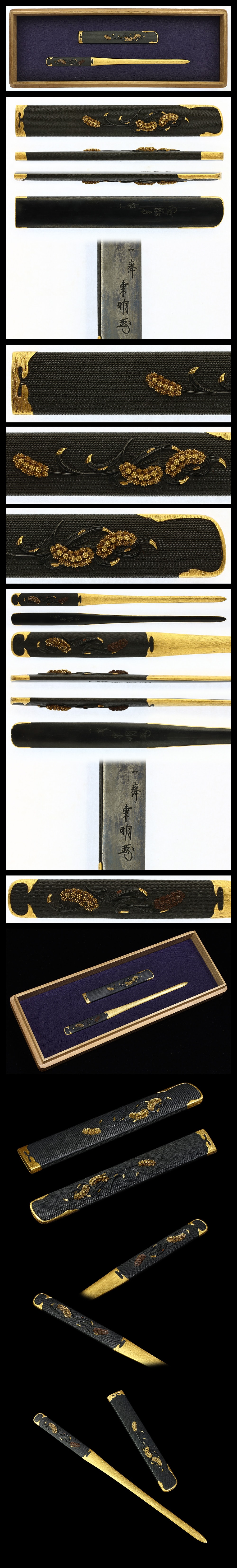 Set of Tosogu: Issai Toumei (Kao)(Kozuka and Kogai)(NBTHK Tokubetsu Hozon Tosogu)
