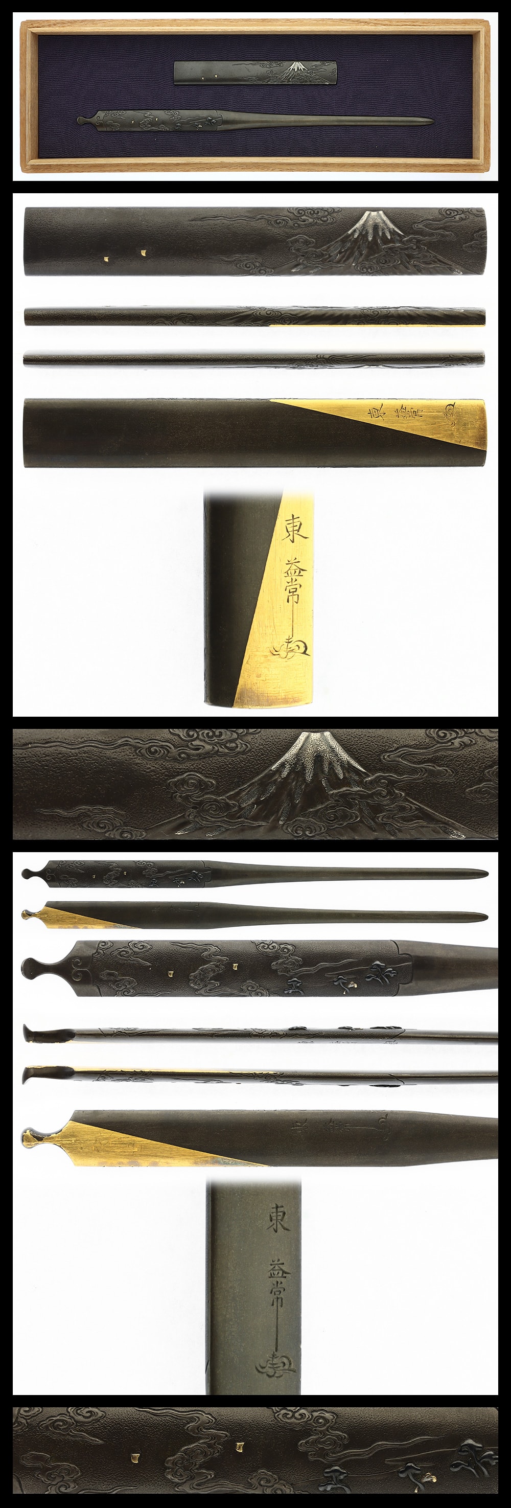 Futatokoro mono:Tou Masutsune(Kao)(NBTHK Hozon Tosogu)