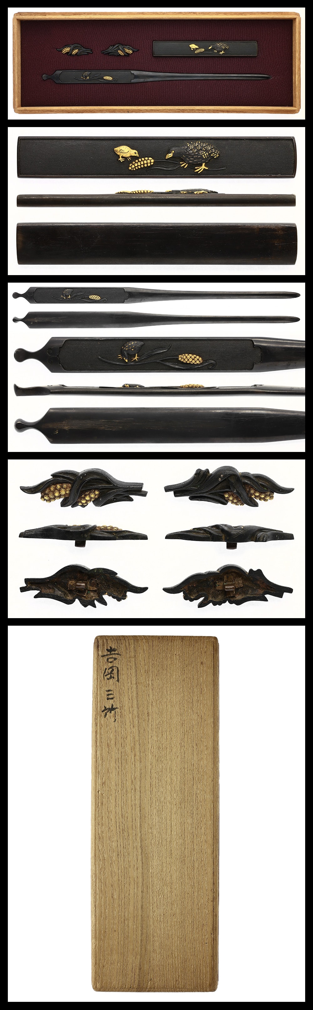 Set of Tosogu: Yoshioka Inaba Suke(NBTHK Hozon Paper)