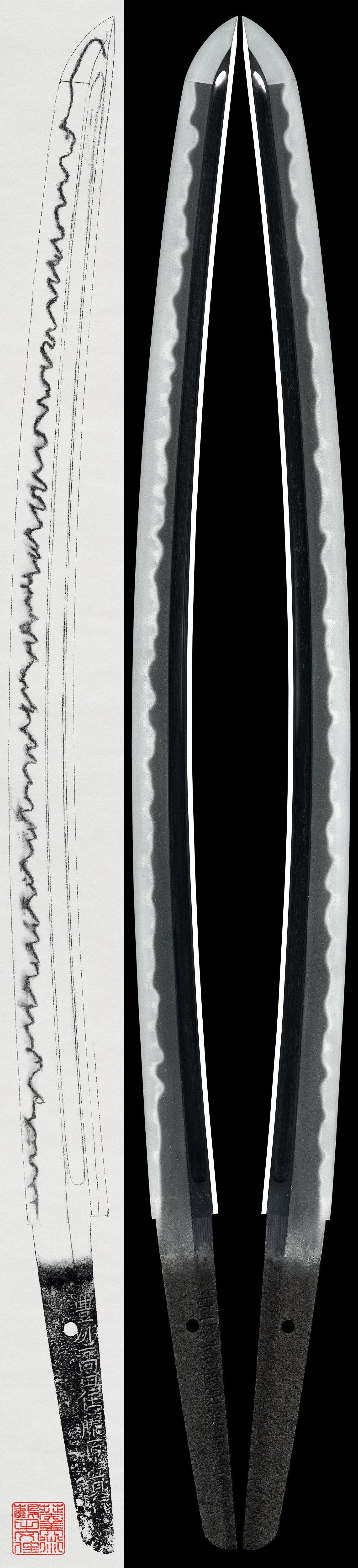 Katana: Houshu Takada Ju Fujiwara Saneyuki(NBTHK Hozon Token)