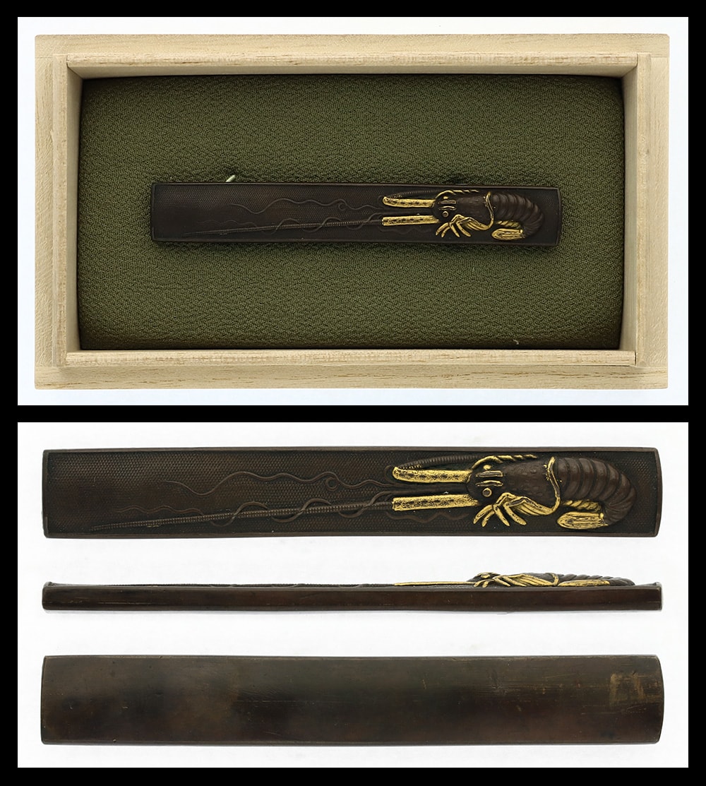 Kozuka: Mumei(Unsigned) lobster