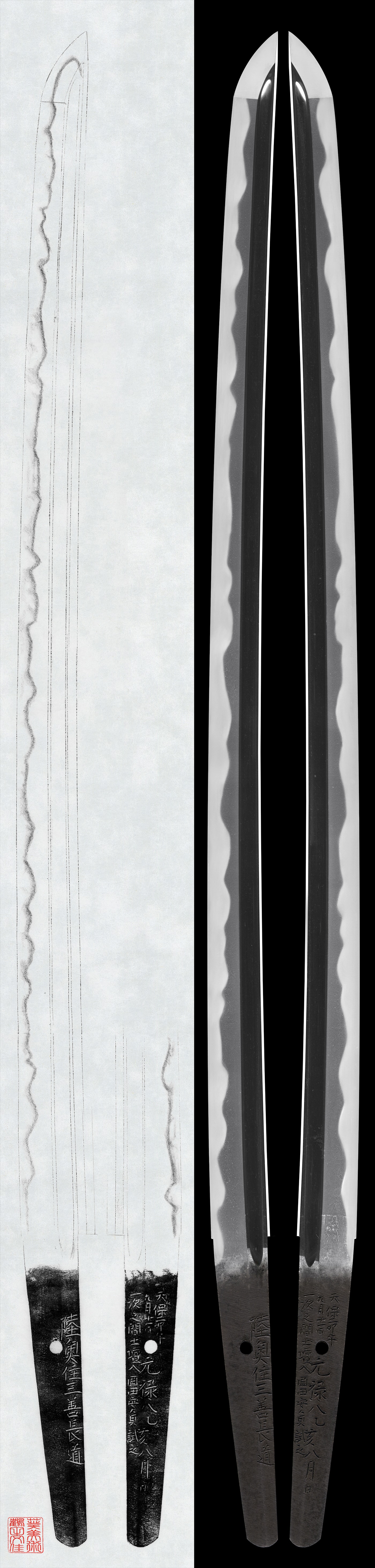 Wakizashi:Mutsu Ju Miyoshi Nagamichi with Saidan-mei (NBTHK Tokubetsu Hozon Token)