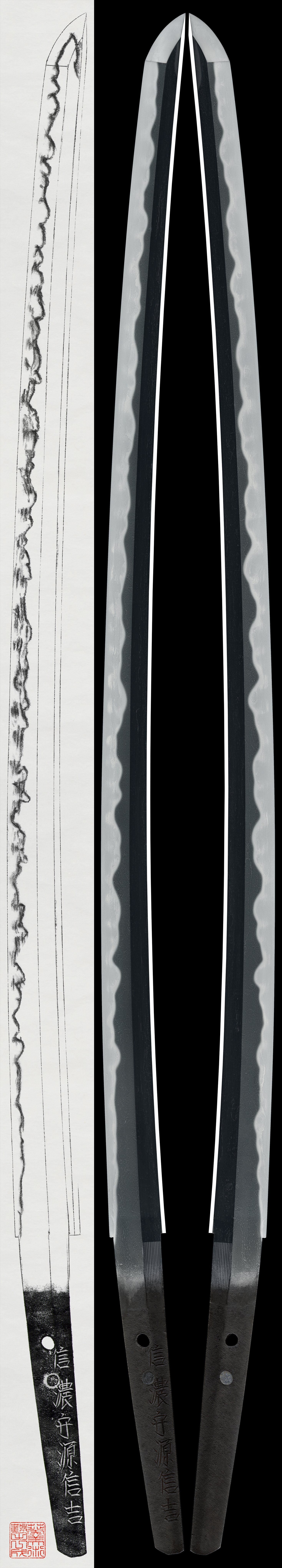 Katana:Shinano Kami Nobuyoshi (1st generation)(NBTHK Tokubetsu Hozon Token)