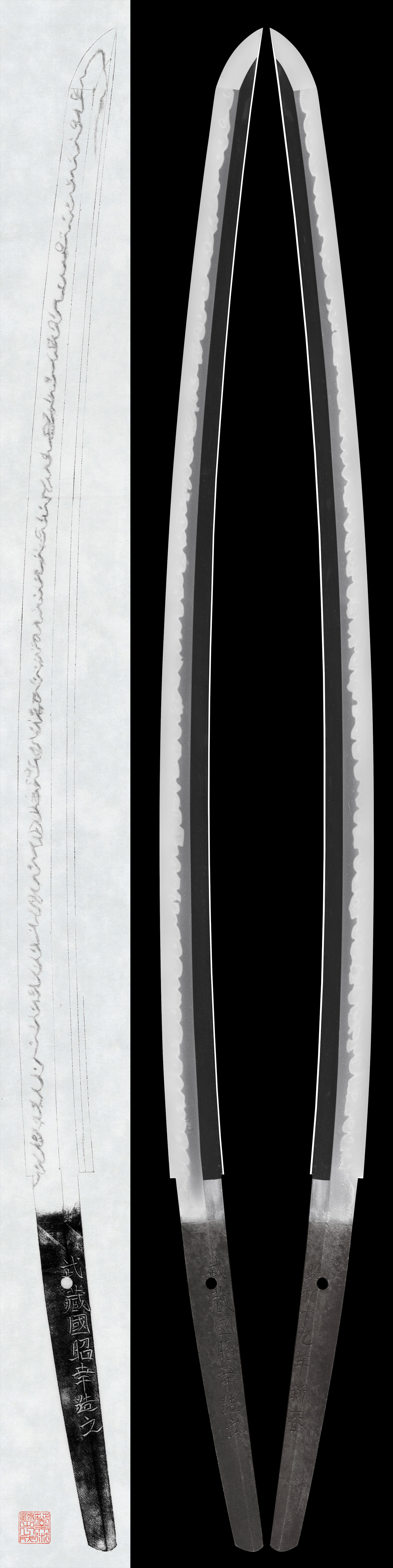 Katana:Musashi Kuni Akiyuki Tsukuru Kore New Spring, Showa 19 (1944), with Naval Military Koshirae