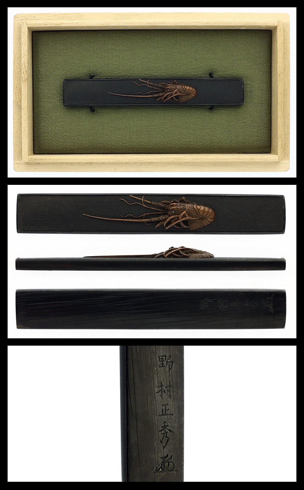 Kozuka: Nomura Masahide(NBTHK Toubetsu Hozon Tosogu)
