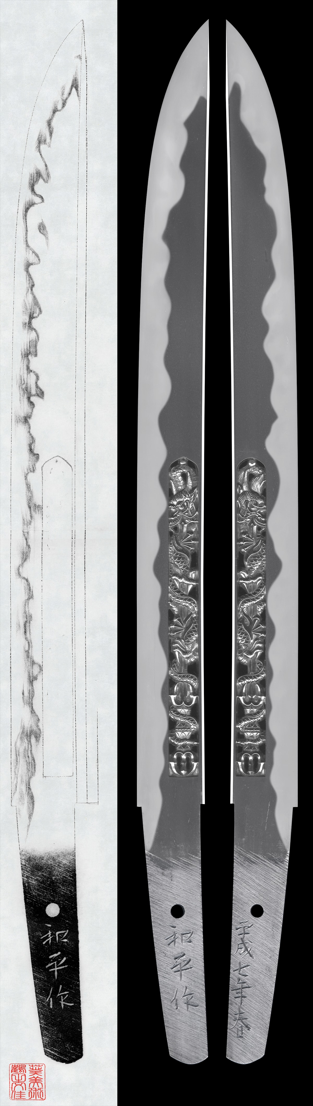 Wakizashi:Kazushira Saku (NBTHK Tokubetsu Hozon Token)