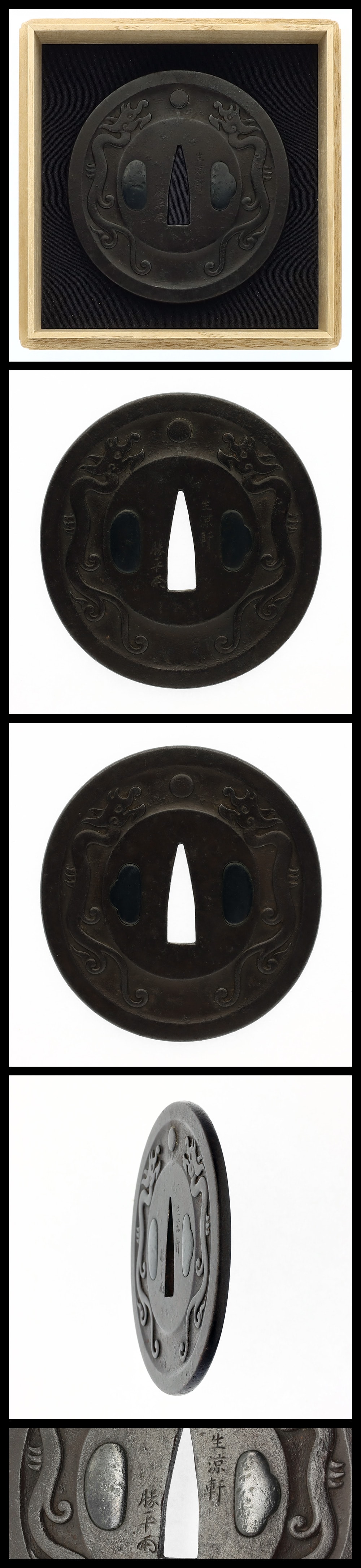 Tsuba: Seiryoken Hagihara Shohei(NBTHK Tokubetsu Hozon Tosogu)