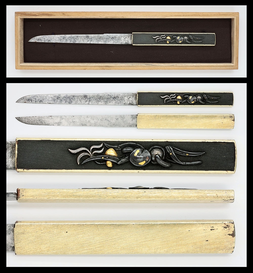 Kozuka: Mumei(Unsigned) Mushrooms