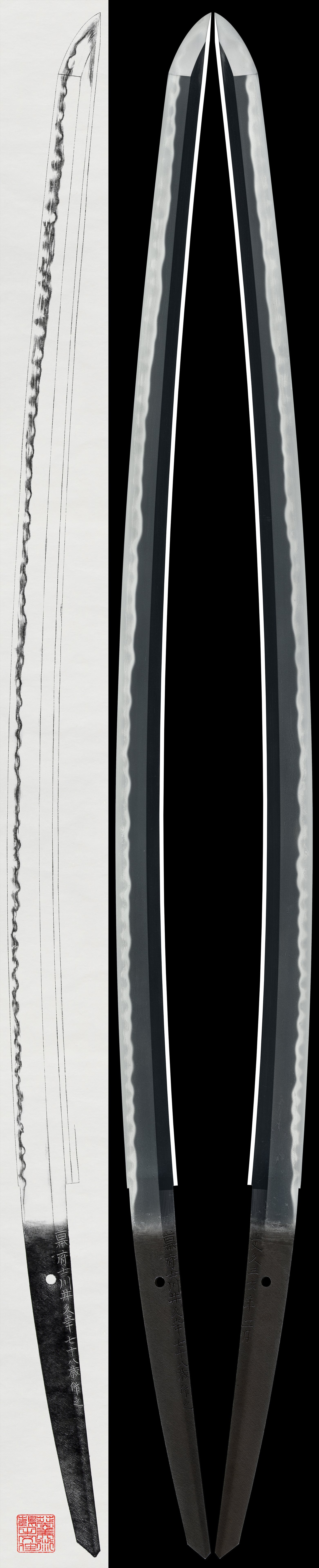 Katana: Bakufushi Kawai Hisayuki Nanajuhassai Saku Kore(1863)(NBTHK Tokubetsu Hozon Token)