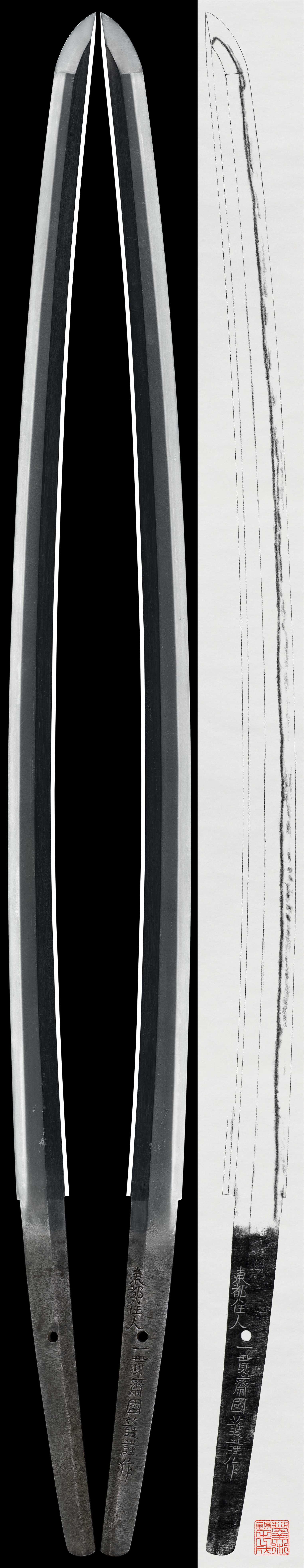 Katana: Touto Junin Ikkansai Kunimori (NBTHK Tokubetsu Hozon Token)