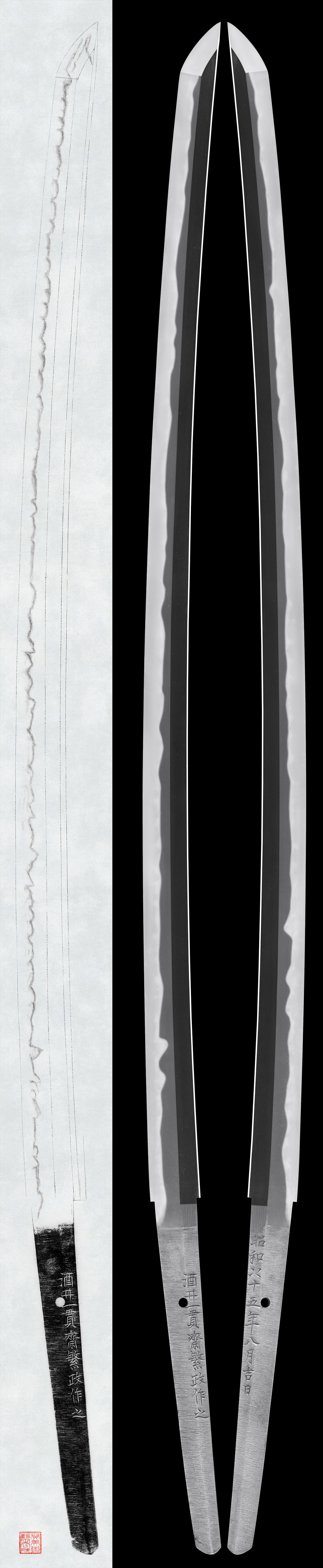 Katana:: Sakai Ikkansai Shigemasa (Mukansa Tosho) Auspicious day in August, 1970(NBTHK Hozon Token)