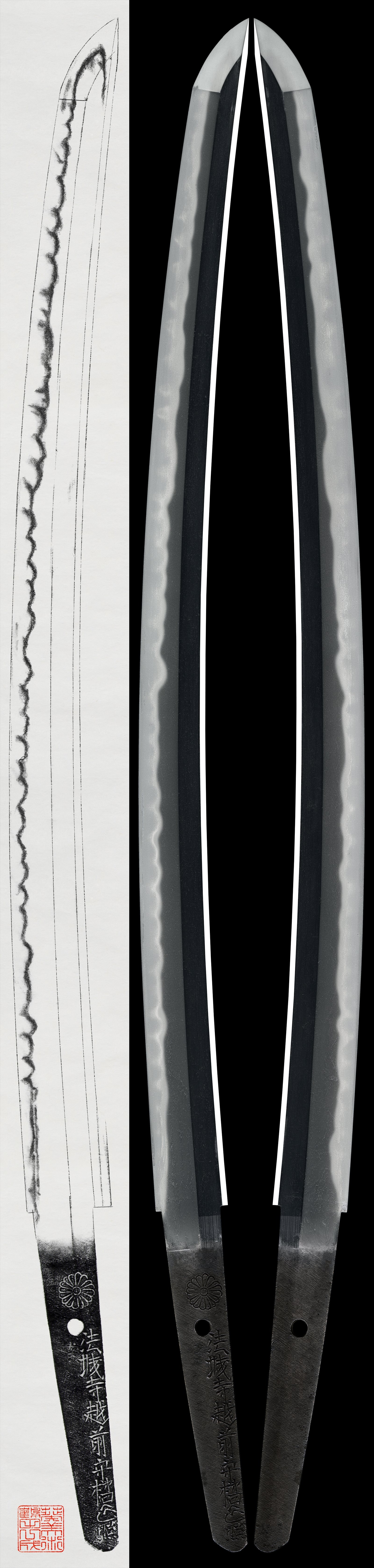 Wakizashi: Hojoji Echizen no Kami Tachibana Masateru(NBTHK Tokubetsu Hozon Token)