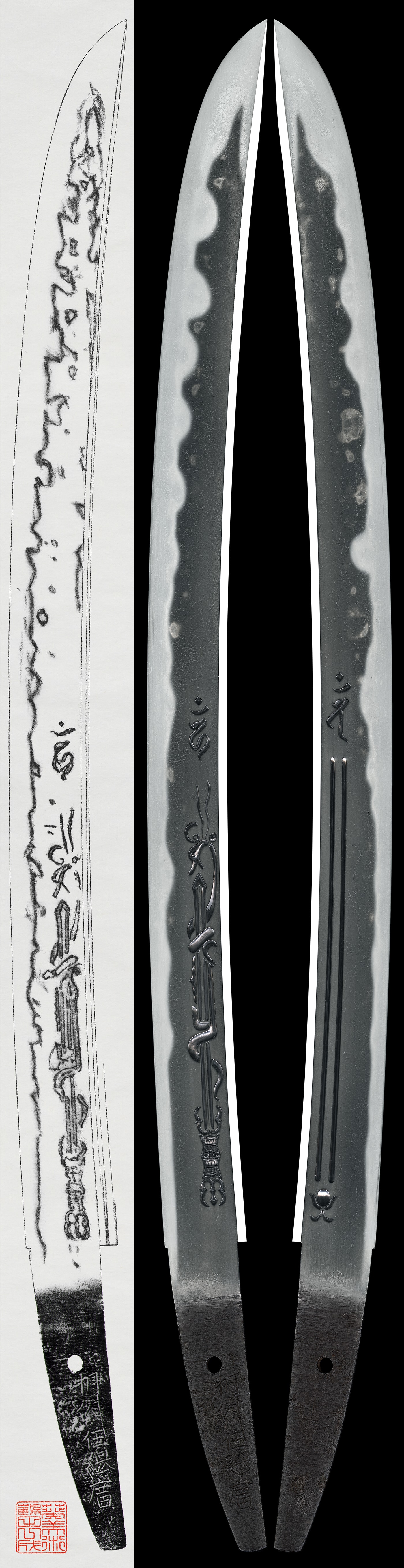 Wakizashi: Soshu Ju Tsunahiro(NBTHK Tokubetsu Hozon Token)