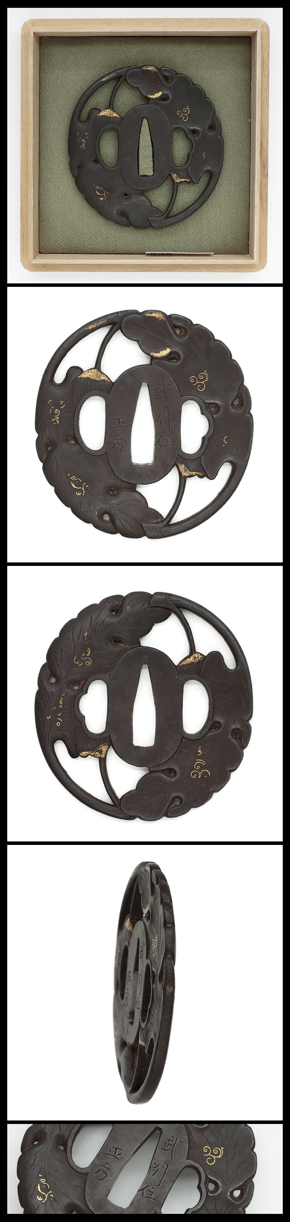 Tsuba: Bushu Ju Masakata