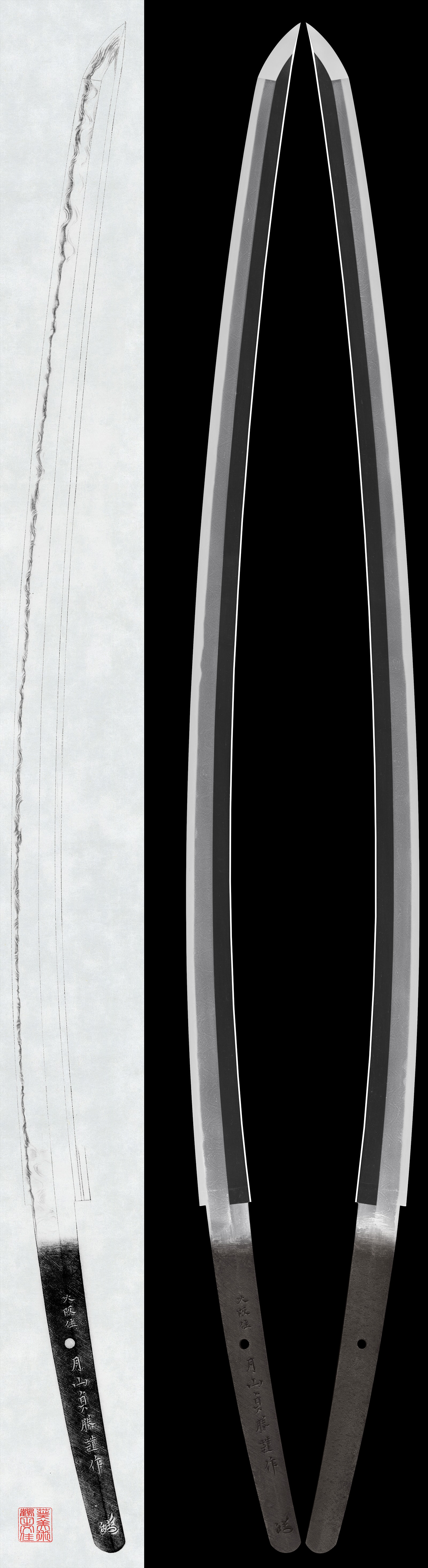 Katana: Osaka Ju Gassan Sadakatsu Kinsaku (written seal mark)(NBTHK Tokubetsu Hozon Token)
