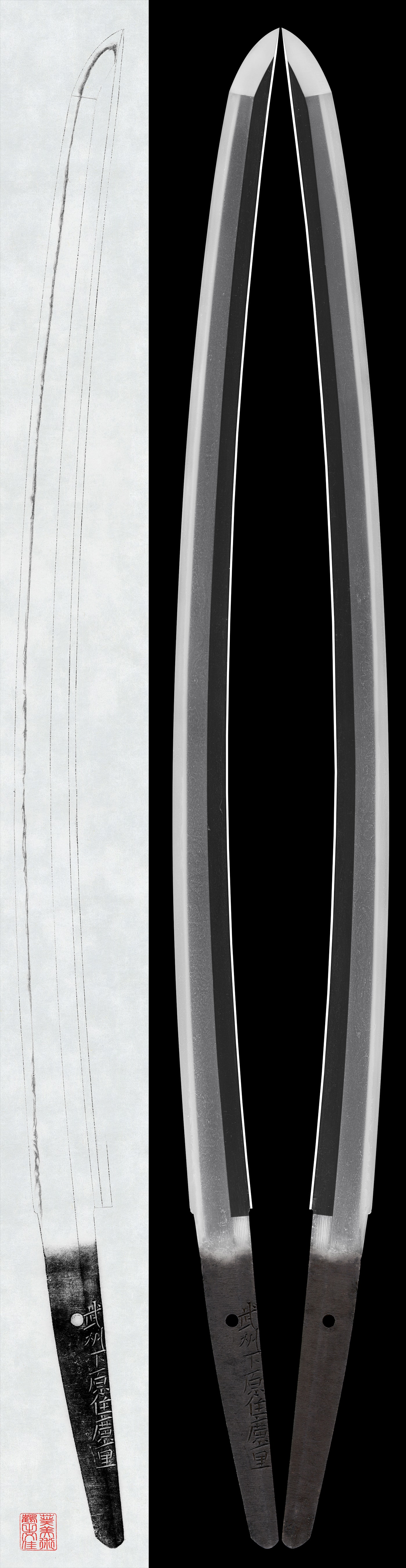 Wakizashi: Bushu Shitahara Ju Hiroshige (guaranteed authentic).