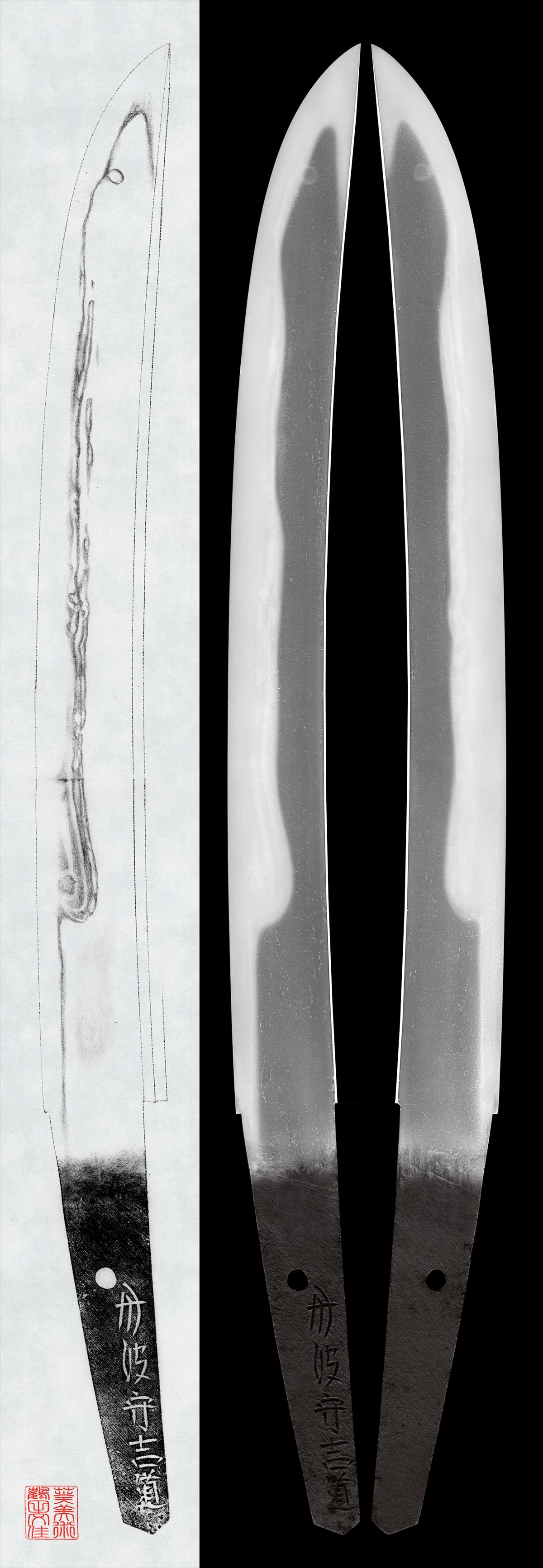 Wakizashi: Tanba no Kami Yoshimichi (Osaka, 3rd Generation)(NBTHK Tokubetsu Hozon Token)