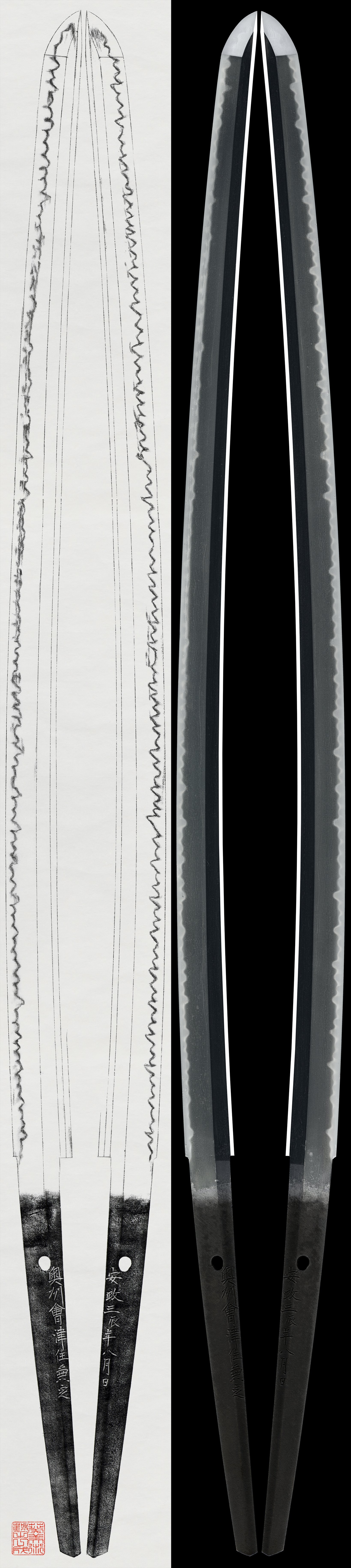 Katana: Oushu Aizu Ju Kanesada (August, 1856)(NBTHK Tokubetsu Hozon Token)