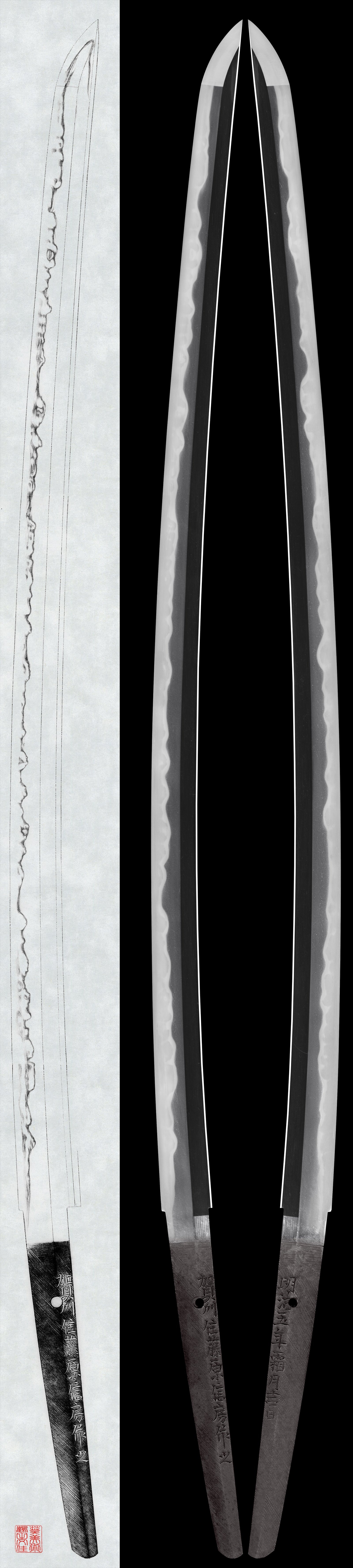 Katana: Gaashu Ju Fujiwara Nobufusa Saku Kore (NBTHK Tokubetsu Hozon Token)
