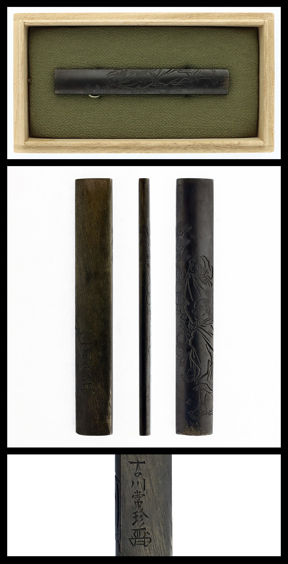 Kozuka: Furukawa Jochin (古川常珍) with Kao (Hozon Tosogu)
