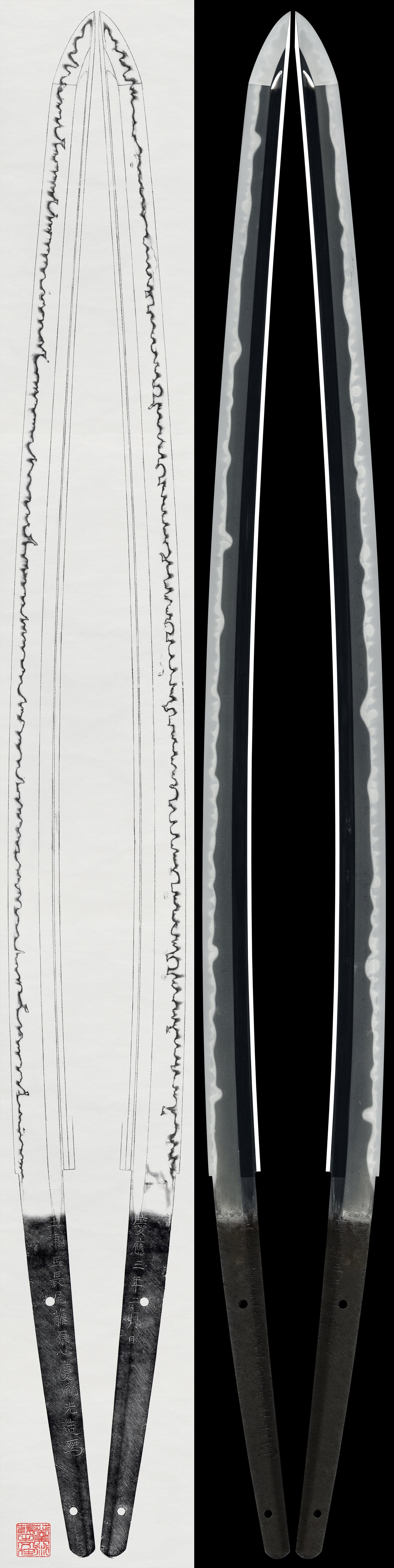 Katana: Tsuchiura-shin Nagao Fujiwara Shinkei Tanemitsu Tsukuru (kao) (NBTHK Tokubetsu Hozon Token)(Koshirae: NBTHK Koshu Tokubetsu Kicho Tosogu)