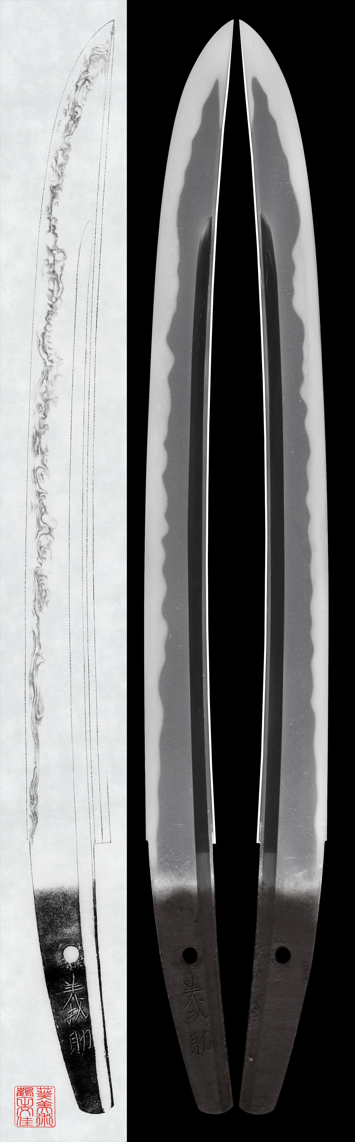 Wakizashi:Yoshisuke(/Gisuke) (Shimada) (NBTHK Hozon Token) ((NBTHK Tokubetsu Kicho Token))