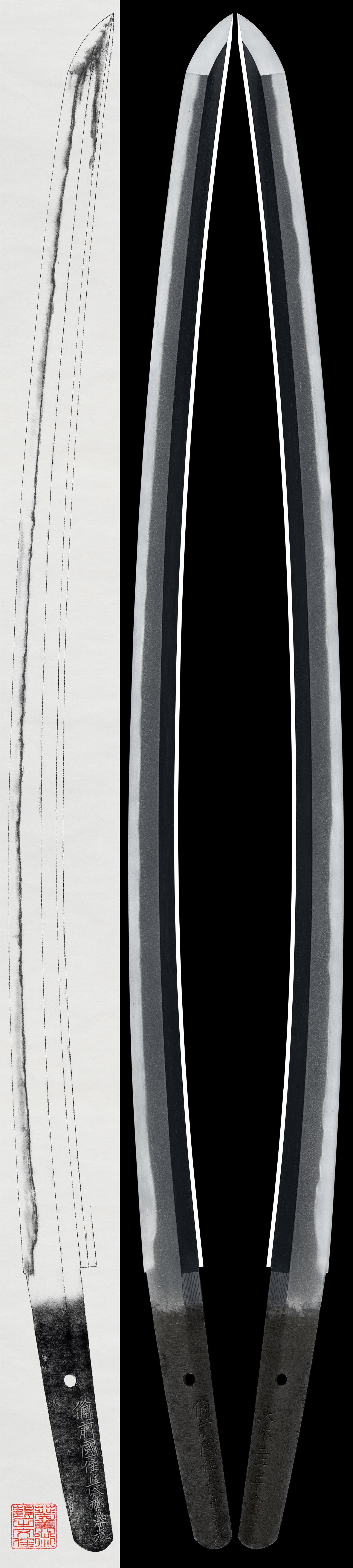 Katana: Bizen Kuni ju Osafune Harumitsu (NBTHK Hozon Token)