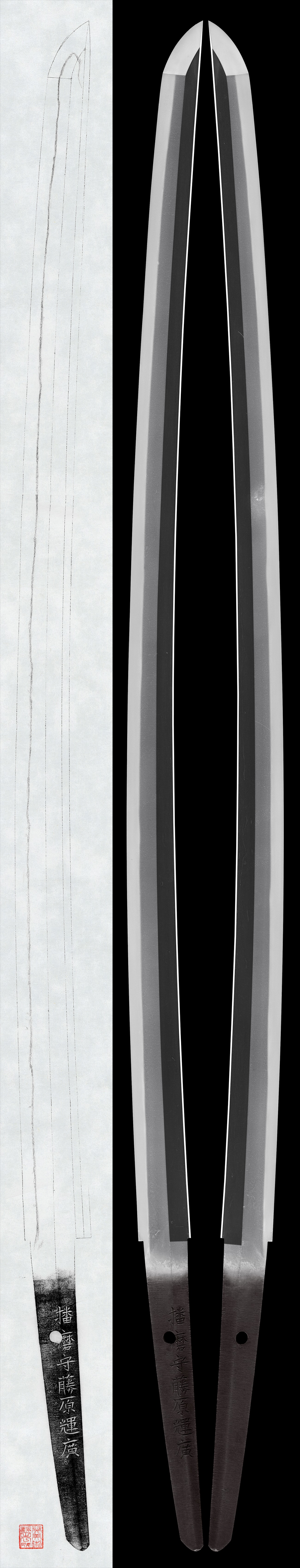 Katana: Harima no Kami Fujiwara Teruhiro(NBTHK Tokubetsu Kicho Token)