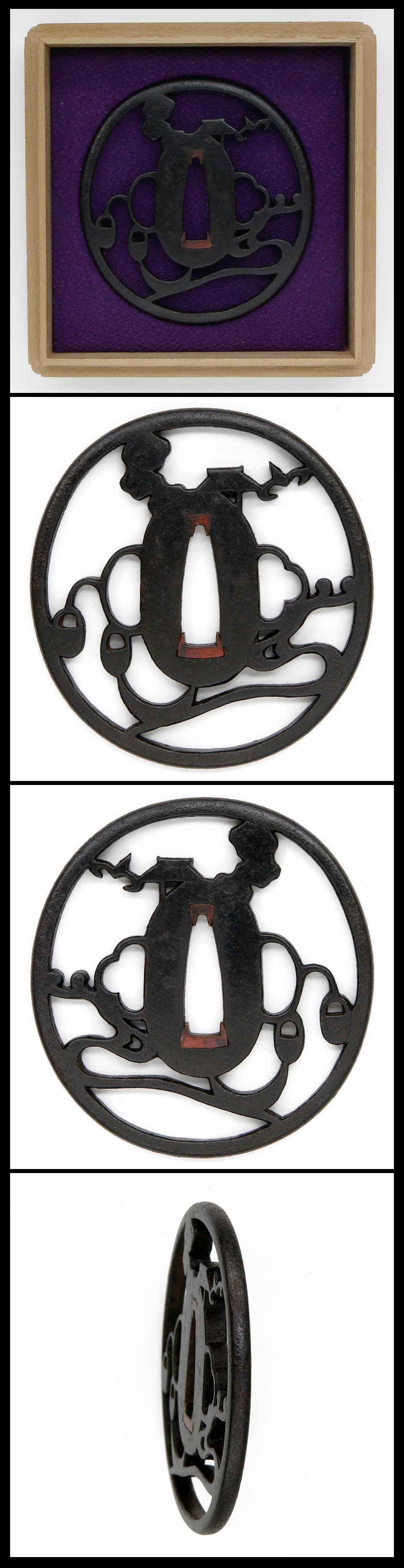 Tsuba: Mumei(Unsigned)(Kamiyoshi)