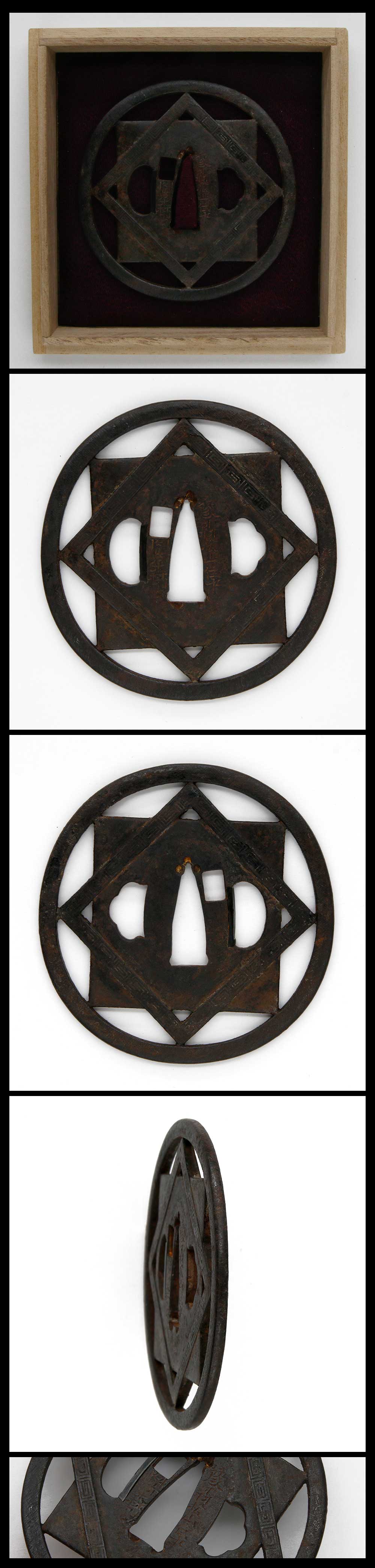 Tsuba: Yoshu Matsuyama Ju Shoami Moritsumi