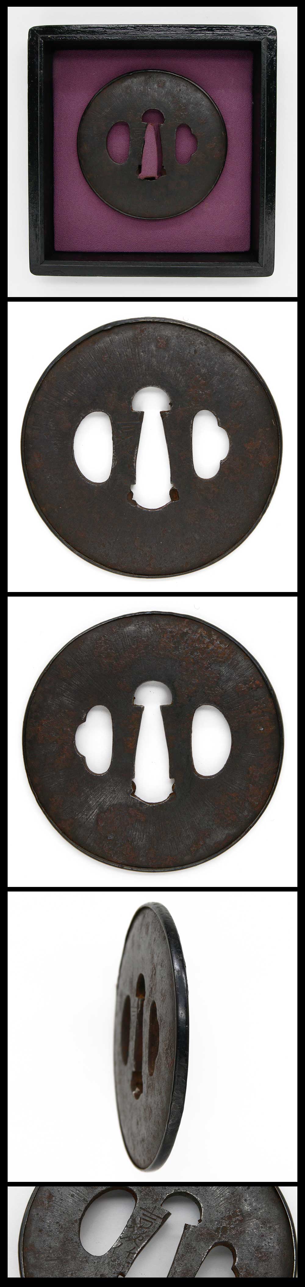 Tsuba: Yoshitsugu Saku