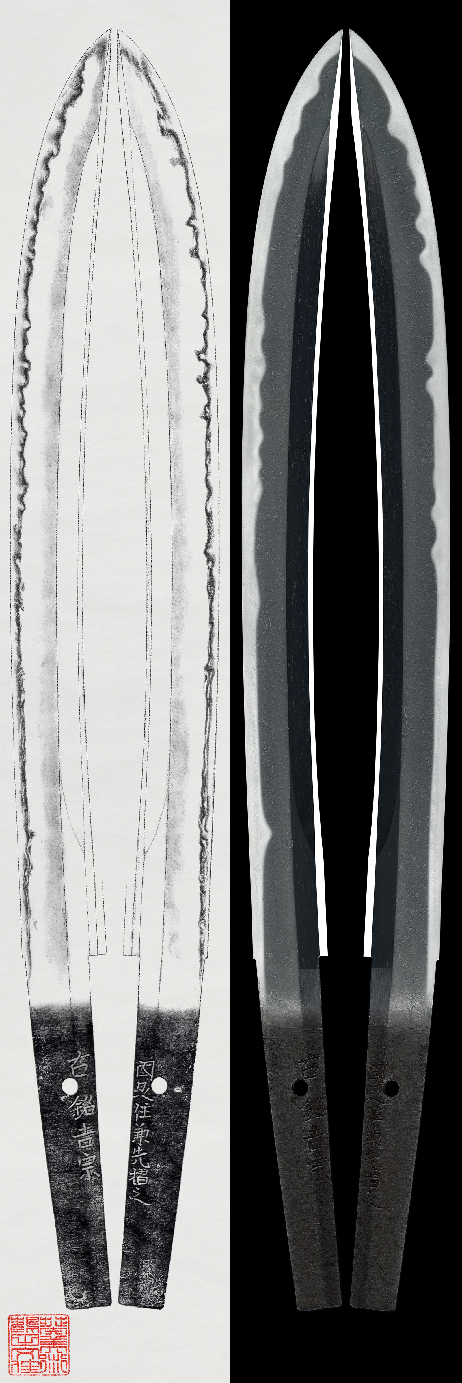 Wakizashi: Unsigned(Ichimonji)with Kiritsuke-mei by Kanesaki (NBTHK Tokubetsu Hozon Token)