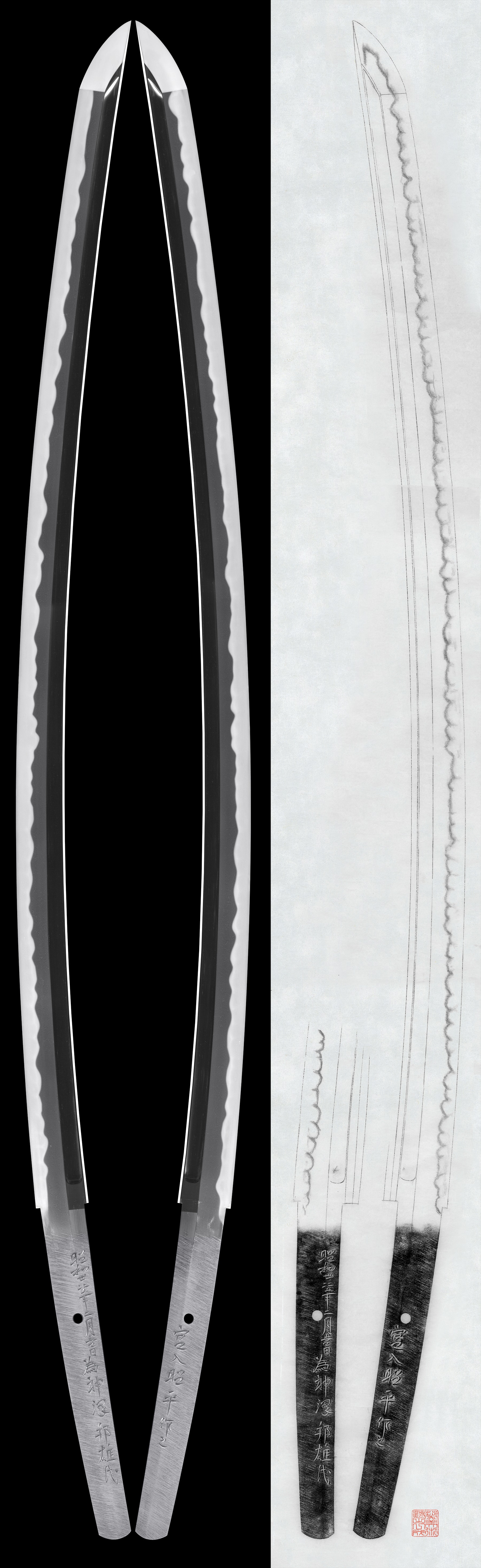 Katana: Miyairi Akihira Saku Kore An auspicious day in February, Showa 34 (1959), Made for Mr. Kunio Kanzawa (NBTHK Tokubetsu Hozon Token)