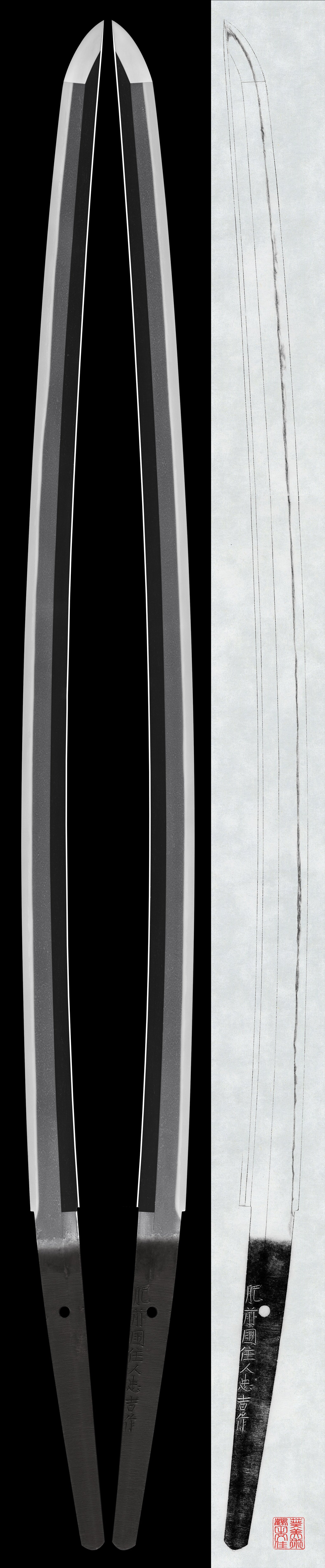 Katana - Tokuho - by Hizen Tadayoshi - Hizen no Kuni Junin Tadayoshi Saku (1st Generation)