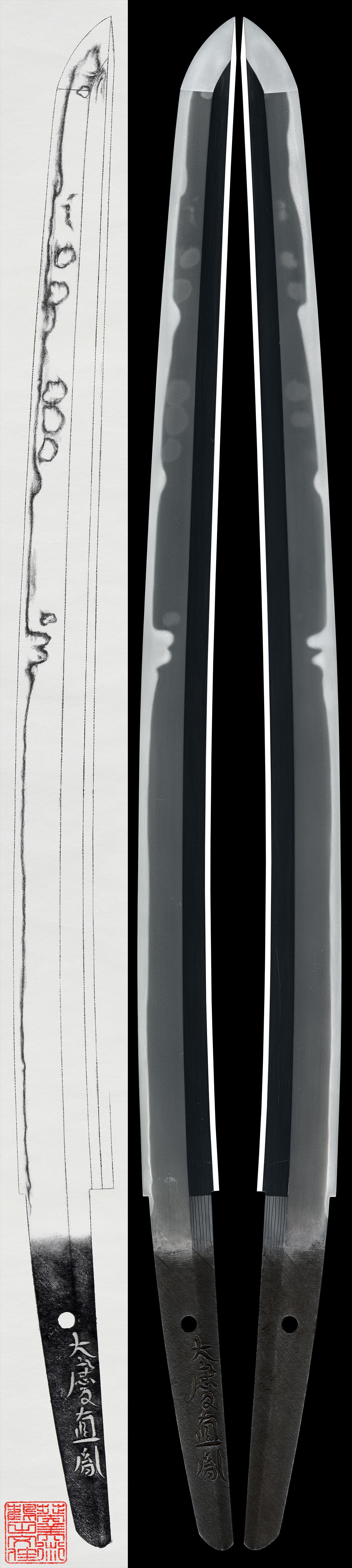 Wakizashi
