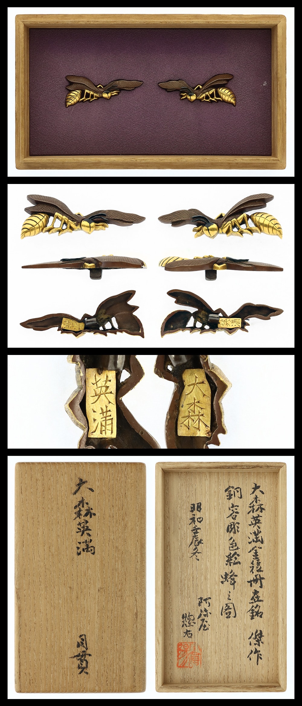 Menuki