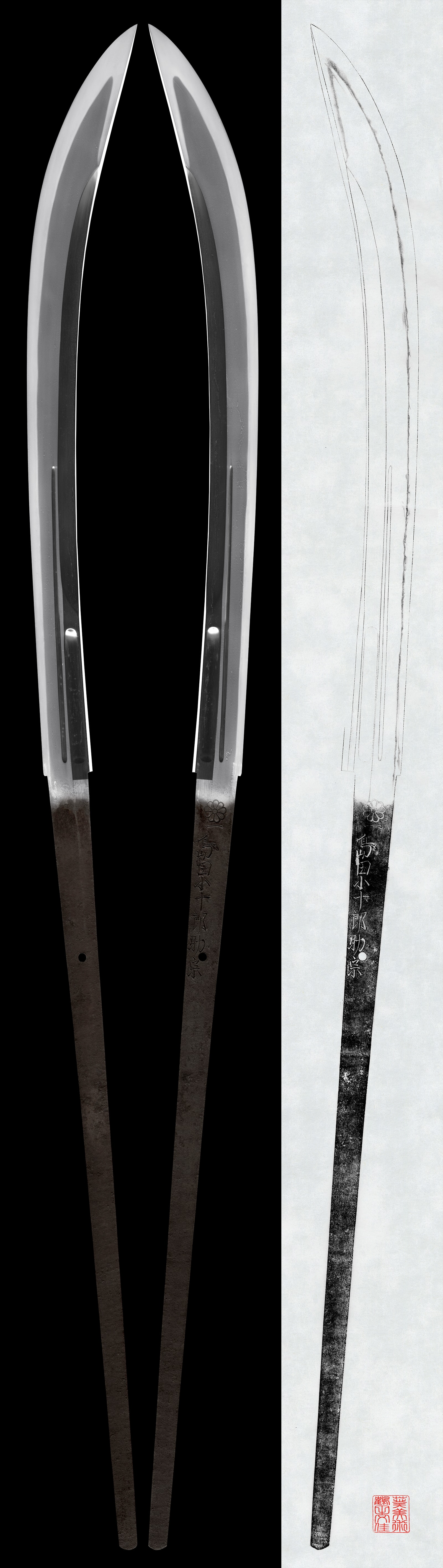 Naginata