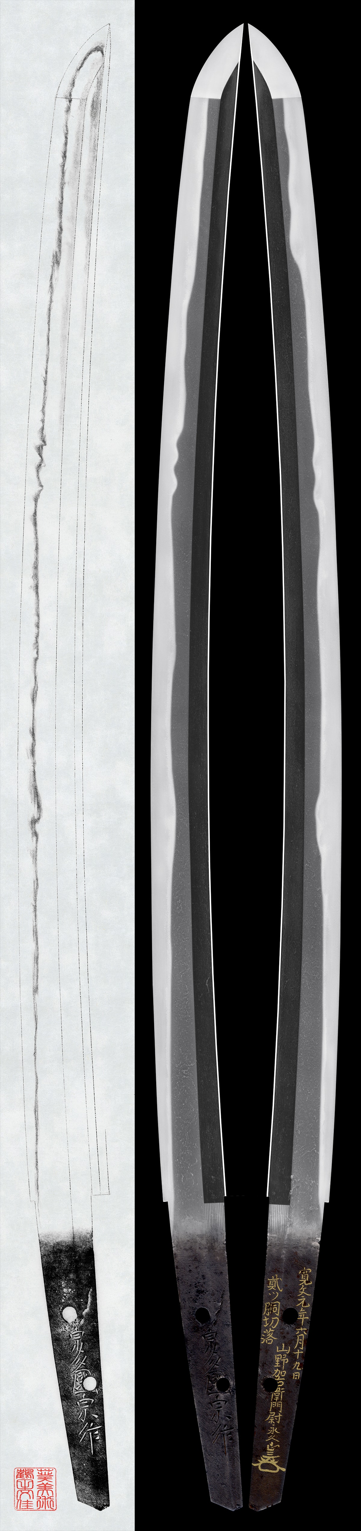 Wakizashi: Uda Kunimune(Shinto)Yamano Kouemon-Jo Nagahisa(NBTHK Tokubetsu Hozon Token)